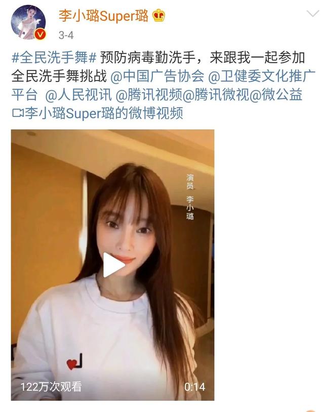 李小璐贾乃亮撕X？杨超越人设崩塌？沈梦辰虚荣心？黄渤自命不凡？