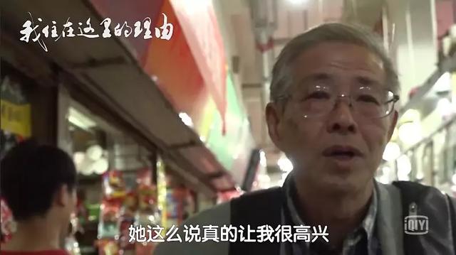 70歲日本老人獨居中國，語言不通、月賺3300，也可以過得很開心