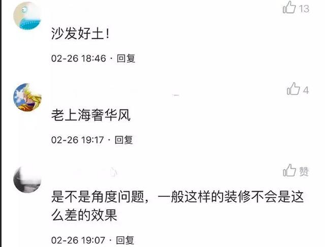 刘嘉玲豪宅被说俗？看到沙发后的桃树，才发现最懂她的还是张国荣