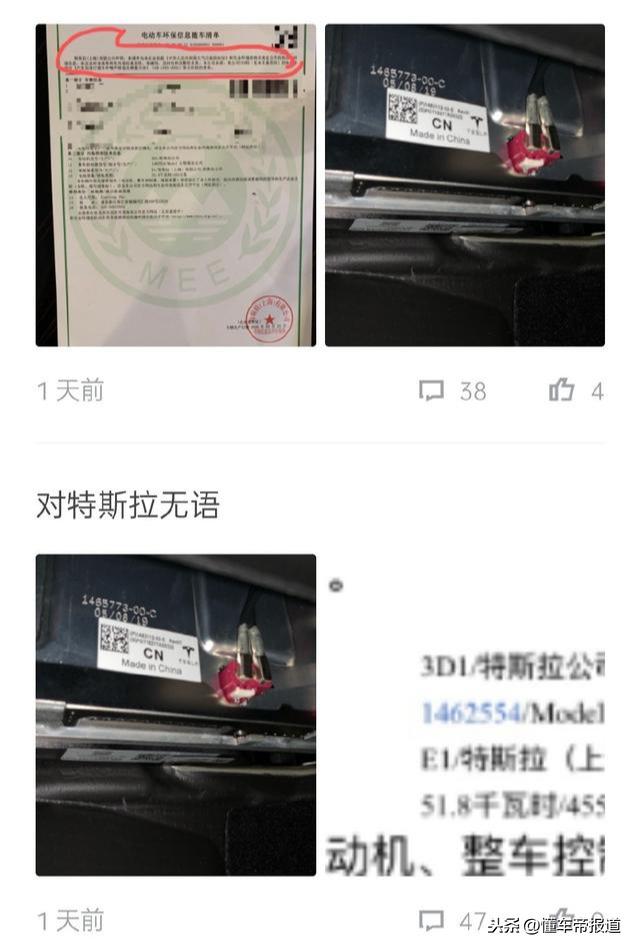 特斯拉官方回应“芯片事件”：将提供免费更换HW3.0服务