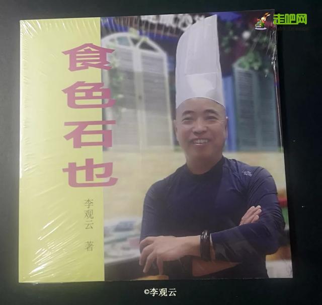 不會賞石的健身達人不是好作家！老頑童自駕尋石25年，活出新態度