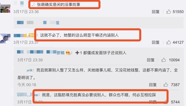 这个瓜真是吃得太有戏剧性了……