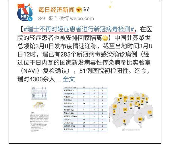 意大利最紧急时刻，老大哥美国都干了什么？