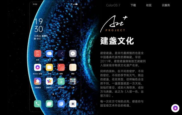 ColorOS 7.1的这些小功能很实用 Find X2系统体验