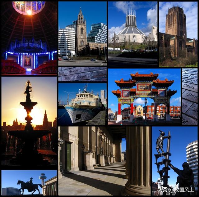 欧洲最古老的中国城——利物浦