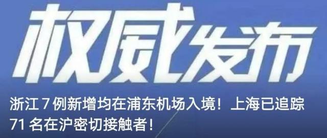 央視直播！意大利華僑航班落地，浙江青田約有10萬人在意大利，近期有千人回國