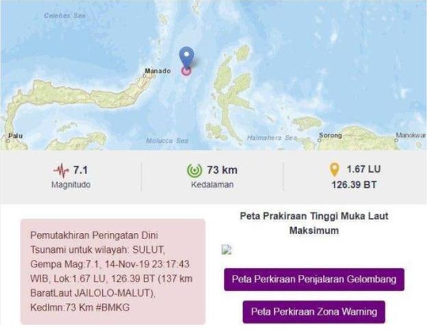 印尼发生7.1级强地震，暂无海啸威胁