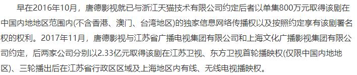 高云翔的全线溃败，从管不住自己开始