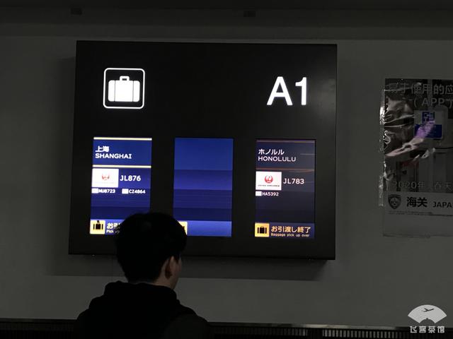 日航服务几乎无可挑剔！记录80岁外公的商务舱庆生之旅，感动颇深