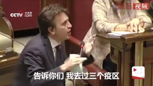 意大利议员因戴口罩进入议会被嘲 发言时怒摔话筒：我去过三个疫区