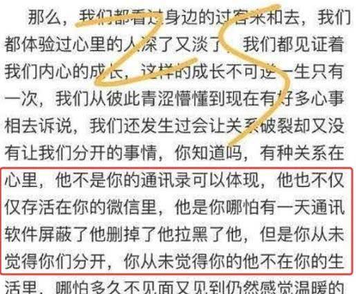 张檬大方官宣恋情，结果男方被扒出婚内出轨，找了个宝藏男孩？