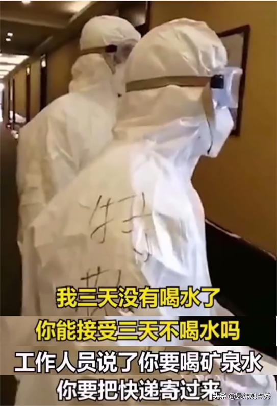 不提供矿泉水就是没有人权？这些归国华人为什么自觉高人一等？