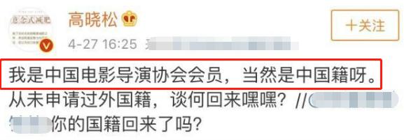 高曉松當衆被指是美國人,慌亂回應見人品,網友:敢學甯靜曬證件嗎