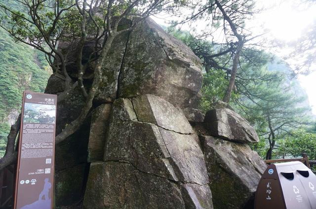 会当凌金顶 五载梦终圆—武功山反穿记