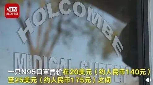 美国枪支遭哄抢，伊朗释放5.4万名囚犯:疫情背后的7条真相，每一条都很现实