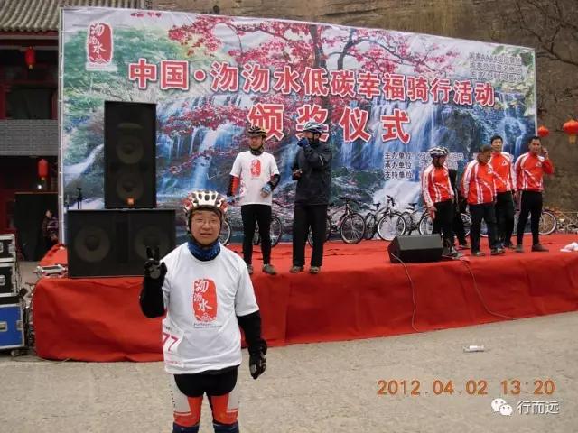 骑行山西，第1天参加参加沕沕水低碳骑行活动，免费逛景区，超爽