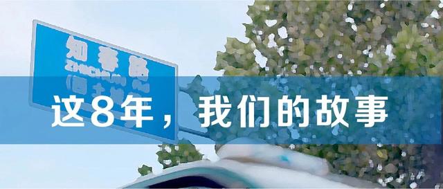 字节跳动8周年，我们想成为一家什么样的公司？