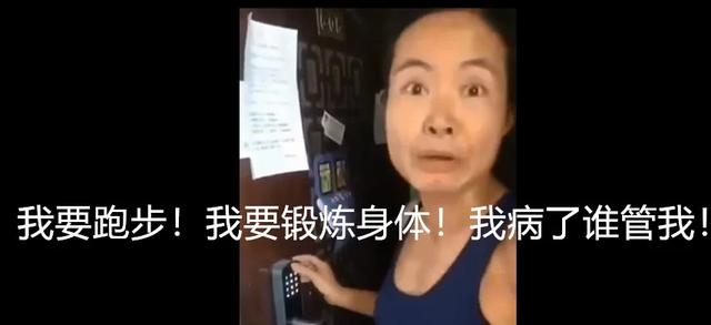 澳籍華女回國狂怼防疫人員！中國留學生大鬧集中隔離區！