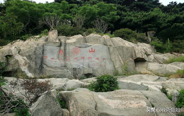 郭沫若解释泰山“虫二”二字，但鲁迅也有自己的看法