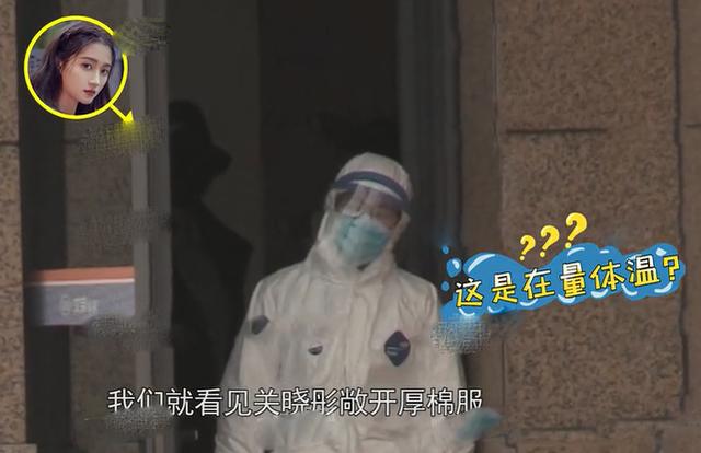 关晓彤携妈妈发热门诊就医,母女全副武装气氛不对劲