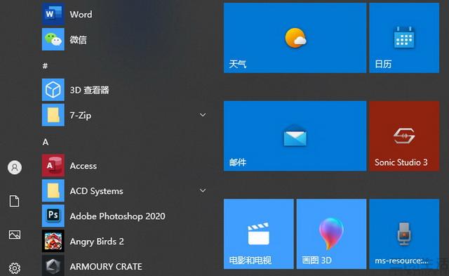 在微軟的努力下，Windows 10最後還是讓大家“真香”了