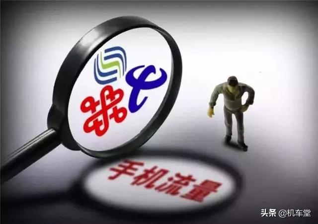 中国移动亮剑，51GB流量仅需19元？联通电信始料不及