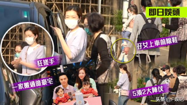 熊黛林为了让两位女儿在疫情下出去玩会：出动5人看着、不停消毒