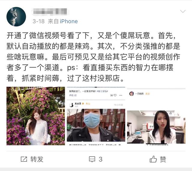 微信放大招！对标抖音和微博，视频号值得入局吗？