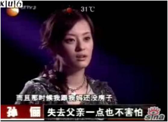 12岁被抛弃的孙俪，听了妈妈一句话，给最恨的父亲买了一套房