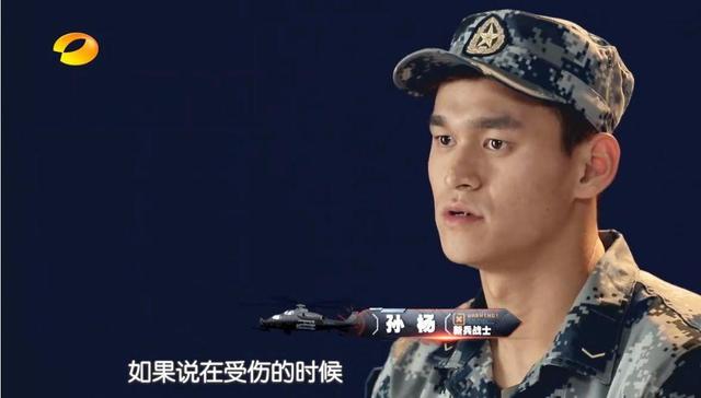 武状元孙杨：从人到神，再从神变鬼