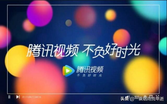 月租19元的腾讯王卡，名副其实的套路王。网友——不只是坑爹