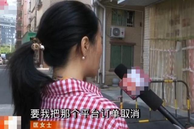 女子网约顺风车，因一时疏忽被索赔870，司机：不给就停路边了！