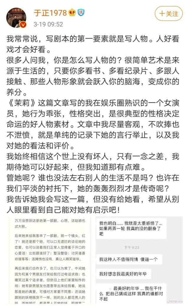 张檬大方官宣恋情，结果男方被扒出婚内出轨，找了个宝藏男孩？