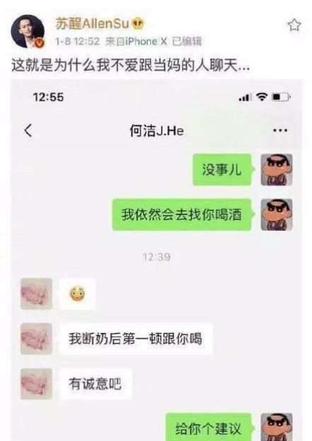 何潔被錘再度婚變：喪偶式婚姻，不要也罷!