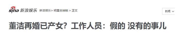 遭苗圃拒20年的