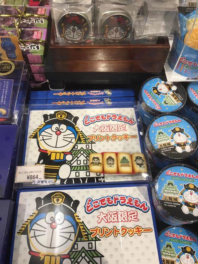 1413元5天4晚玩大阪!怎么做到的?