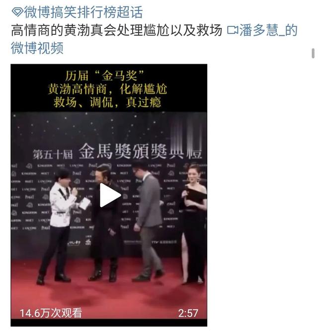 李小璐贾乃亮撕X？杨超越人设崩塌？沈梦辰虚荣心？黄渤自命不凡？