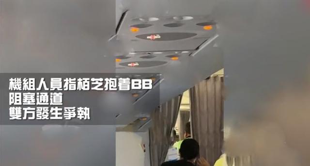 张柏芝坐飞机为哄小儿子和空姐吵架，结果带着3个儿子被赶下飞机