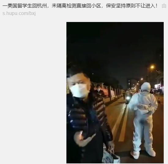 再次旗帜鲜明反对境外人员自由回国，否则将葬送全国人民前面努力