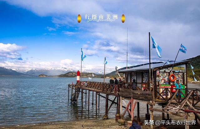 世界的尽头—乌斯环亚