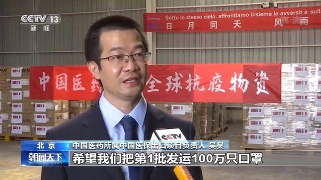 我國百萬口罩運往意大利，兩千萬口罩運抵俄羅斯！戴口罩無用？