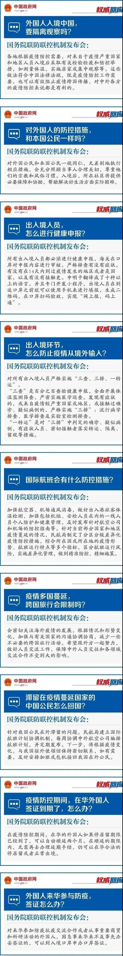 美国6人死亡！纽约首例确诊不住院，州长：没必要去医院，80%能自愈