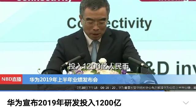 为了能安全的活下去，华为在智能终端软、硬核心领域所做的努力