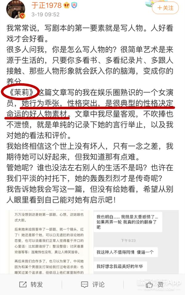 金恩聖在至上勵合大火時領證？雙方都被傳劈腿，單純忙內果然是假