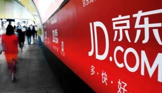 頭條 | 快看,網上消費,大數據告訴你哪些平台“不建議下單”