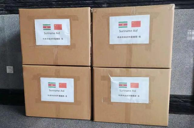 来自地球另一半的真情表达