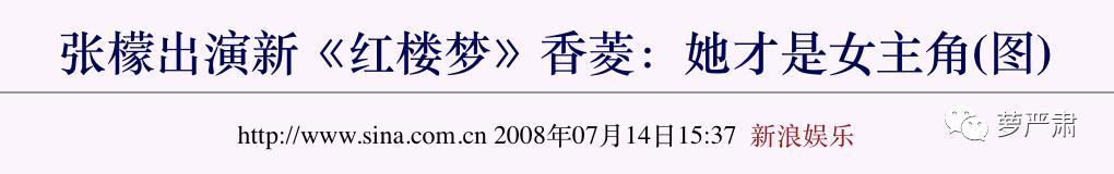 你俩别撕了，你们是互为“世界上的另一个我”啊