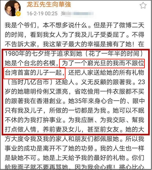 霸气的陈岚：3次与死神擦肩而过，拒嫁首富之子，丁佩退位让出向华强