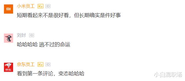 日本小学生使用钉钉会怎么样,网友:没想到也是这种骚操作