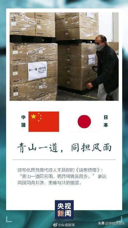 “一省帮一国！”回赠意大利100倍口罩，捐助83国，唯有中国逆行